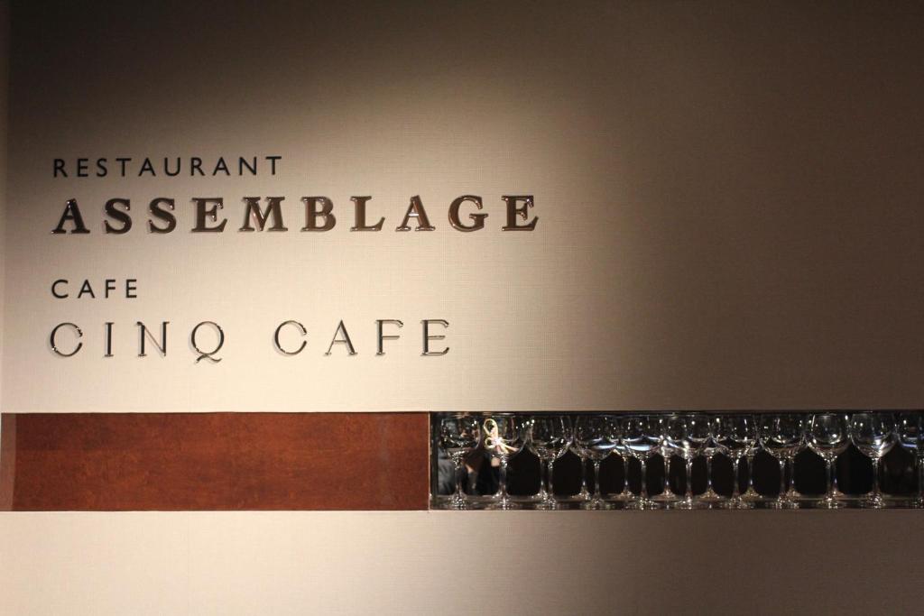 Harmonie Cinq Hotel Kitakyushu Ngoại thất bức ảnh